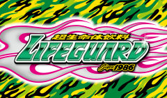 チュリオ