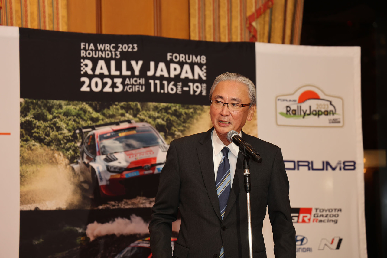 Welcome party held for FIA WRC Rd 13, FORUM8 Rally Japan