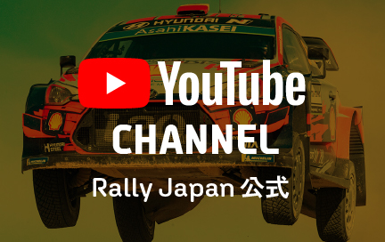 YouTubeCHANNEL Rally Japan 公式