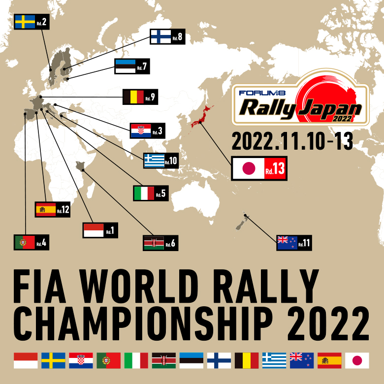 FIA WORLD RALLY CHAMPIONSHIP 2022