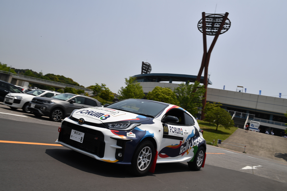 岡崎市SS｜Rally Japan