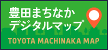 デジタルマップ
