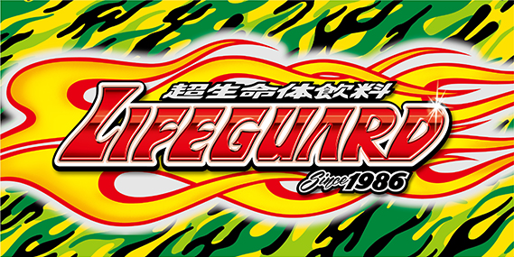 チュリオ