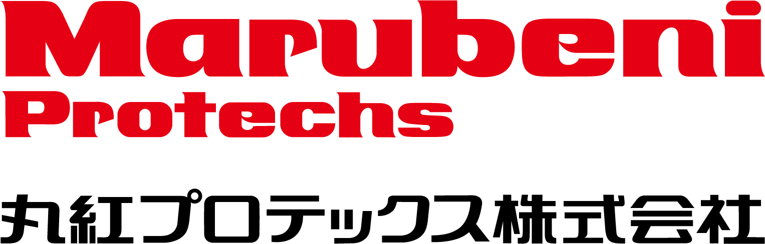丸紅プロテックス株式会社