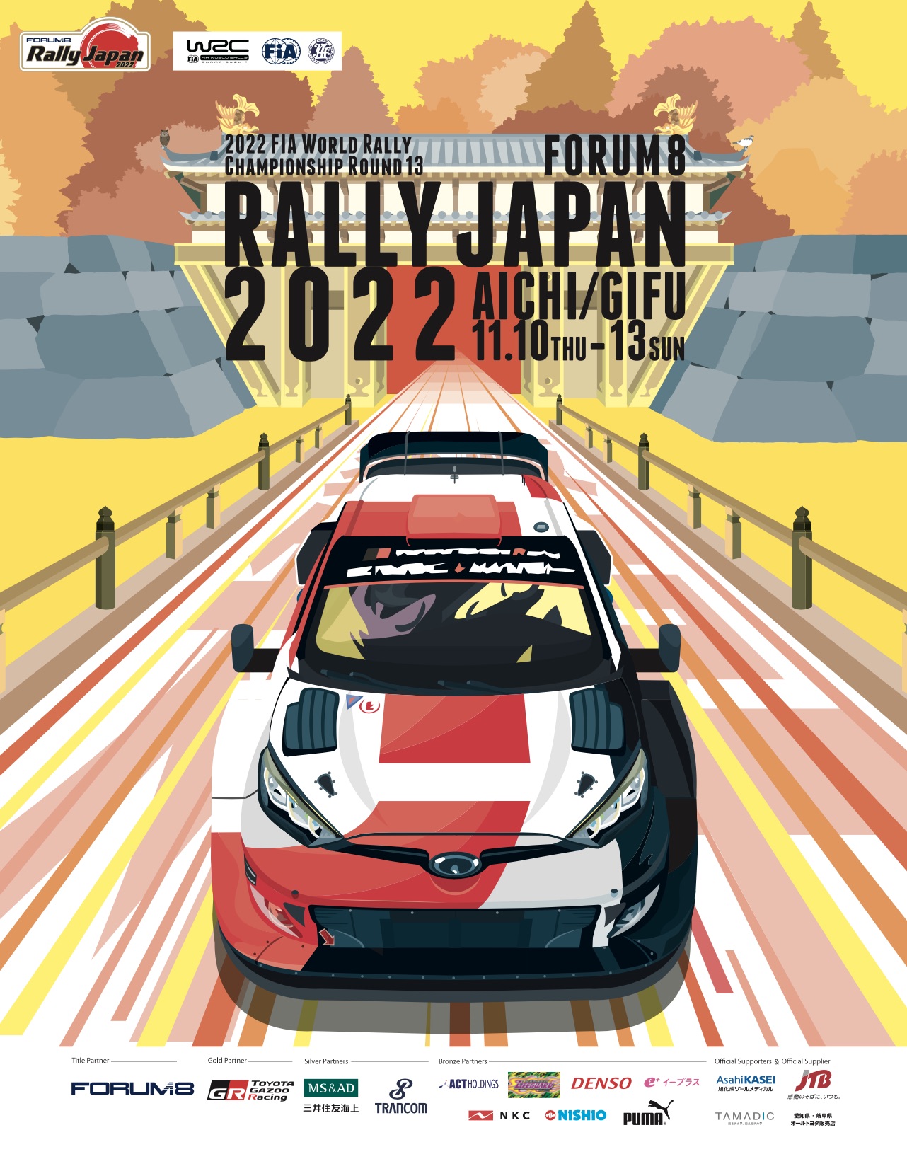 ラリージャパン　2023  ステッカー　2枚