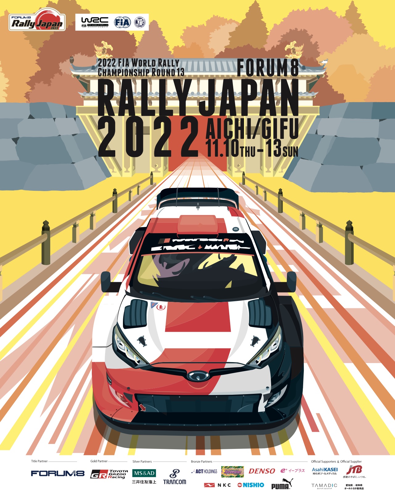 新品本物 ラリージャパン応援団2022 ステッカー Rally Japan