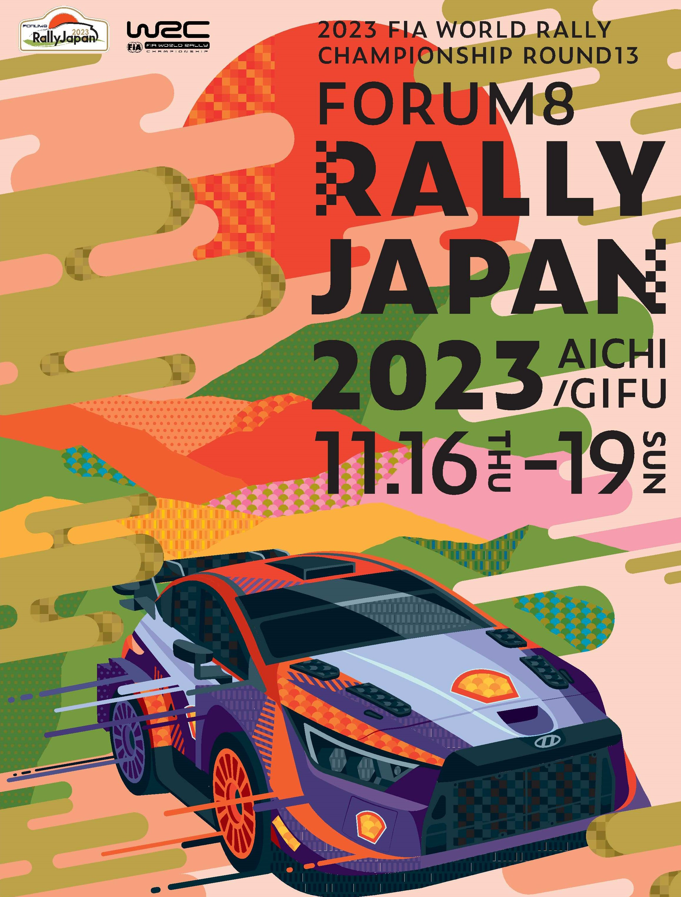 ラリージャパン2023カード2枚　ラリージャパン 2023ステッカー1枚