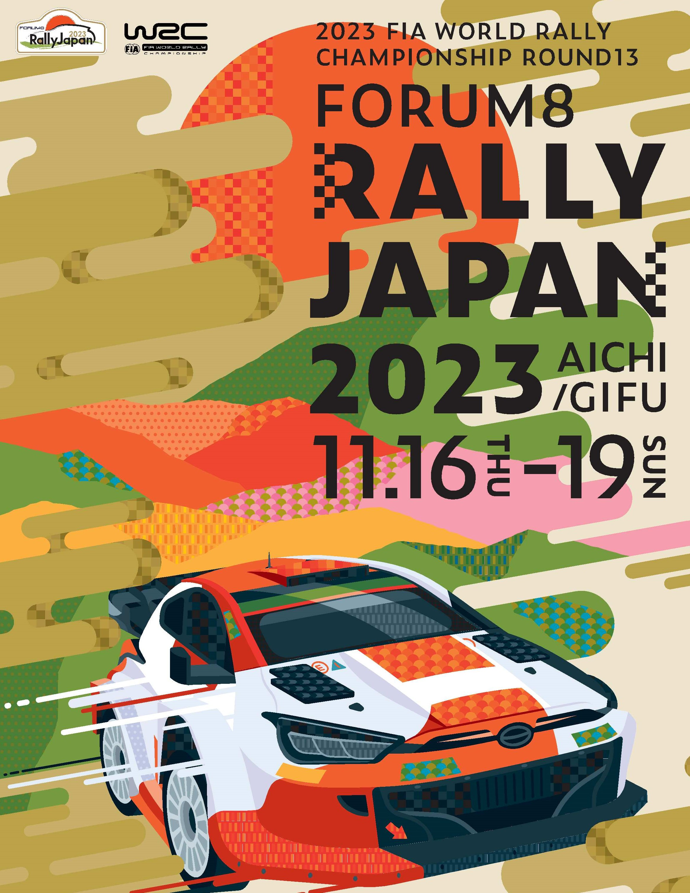 【ラスト１セットのみ】WRC ラリージャパン2023 公式ポスター　３枚セット