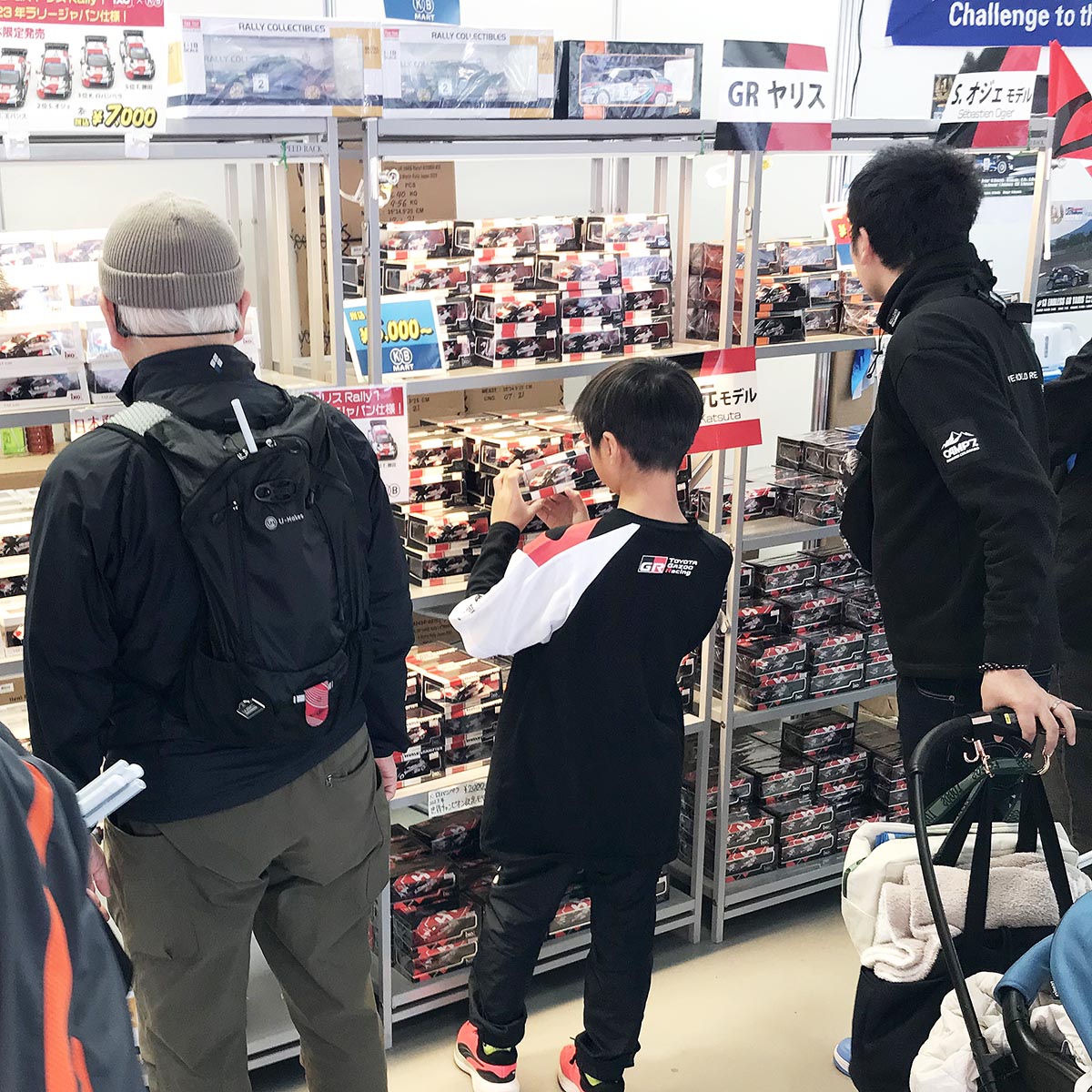 KB MART