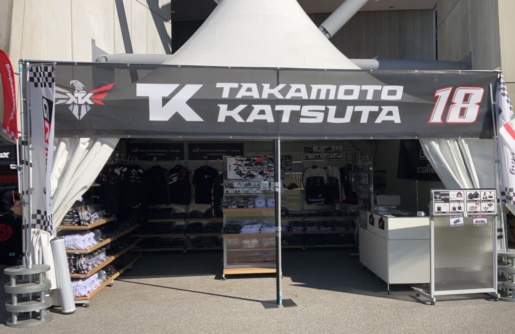 ユーロスポーツ