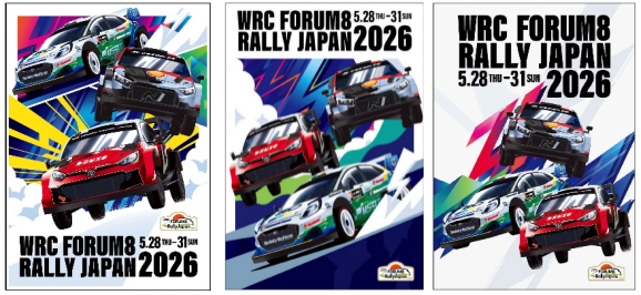 ■2026キービジュアルポスター（3種セット）　1,500円