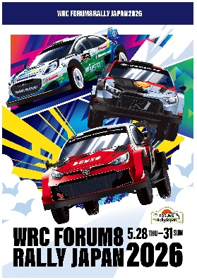 ■2026キービジュアルペナント　1,800円