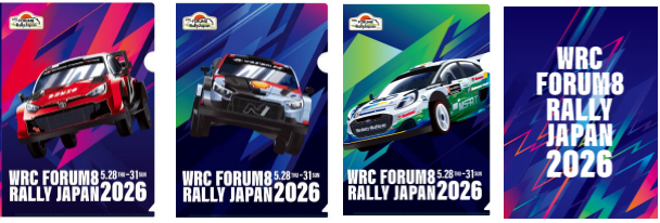 ■2026キービジュアルクリアファイル（3枚セット）　1,500円