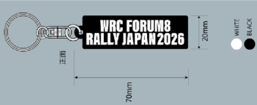 ■ラバーキーホルダー2026　800円